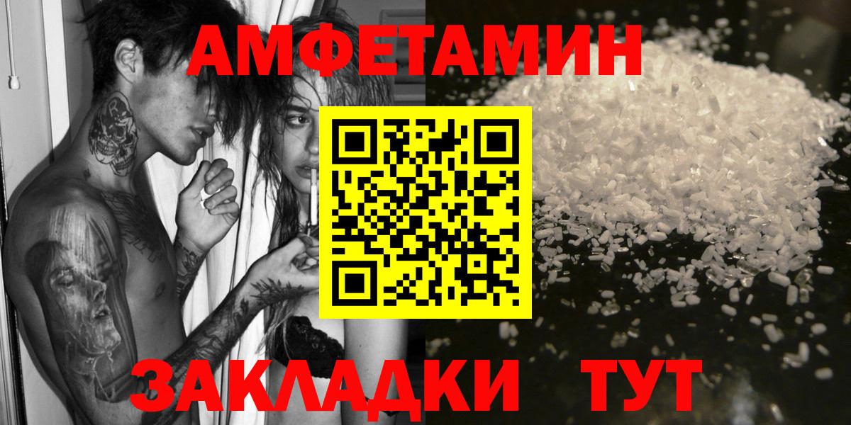 КОКАИН  Вход с VPN  Каннабис  МЕФ кристаллы  Ирбит  ГАШИШ 