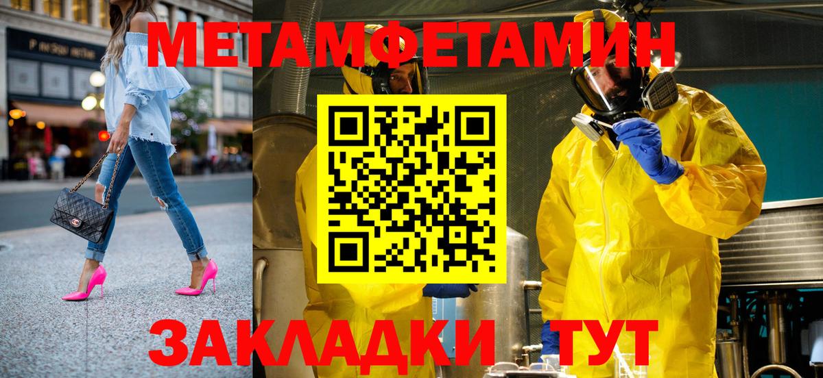 АМФ  АМФЕТАМИН 98%  мориарти как зайти  Ирбит  Вход с VPN  KRAKEN онион 