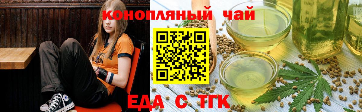 Ирбит  Canna-Cookies марихуана  Вход с VPN 