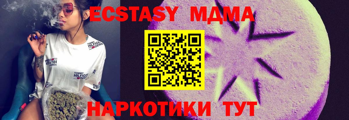 Ирбит  MEGA ссылки  ЭКСТАЗИ Punisher  Вход с VPN  Ecstasy Philipp Plein 