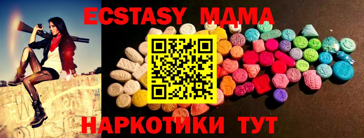 Ecstasy Punisher Ирбит