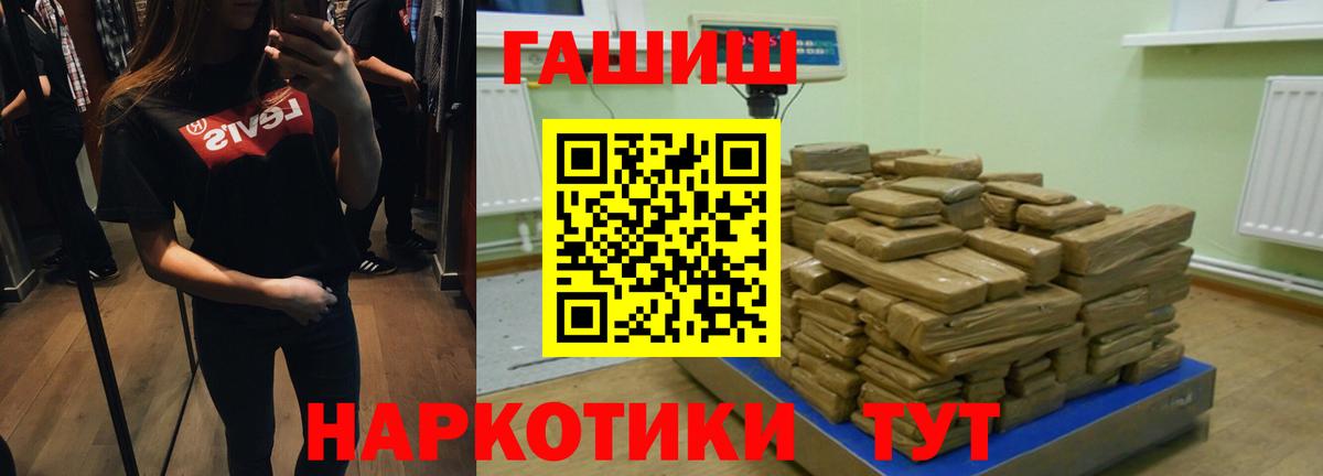 Гашиш Изолятор Ирбит