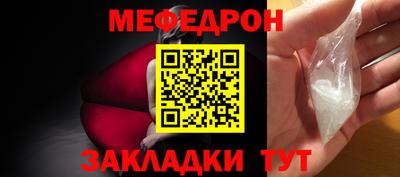 мет Кулебаки