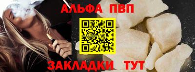 эйфоретик Кумертау