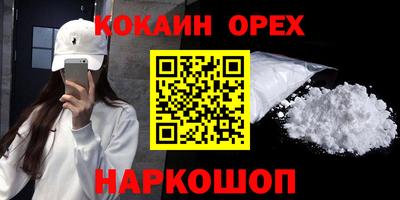 эйфоретик Кумертау