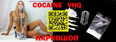 дживик Краснодар