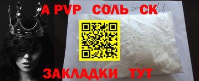 дживик Краснодар