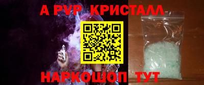 эйфоретик Кумертау