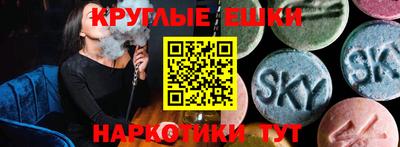 спайс Краснокаменск