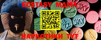 эйфоретик Кумертау