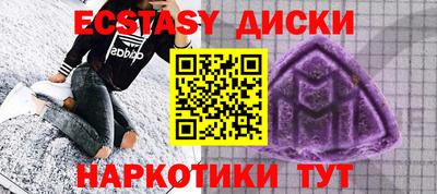 эйфоретик Кумертау