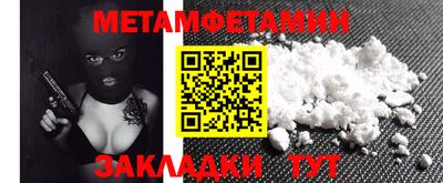 дживик Краснодар