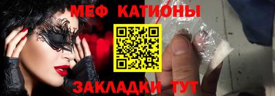 мет Кулебаки