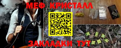 мет Кулебаки