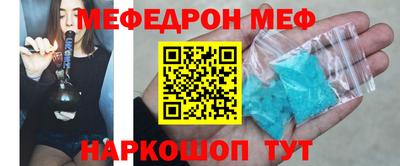 мет Кулебаки