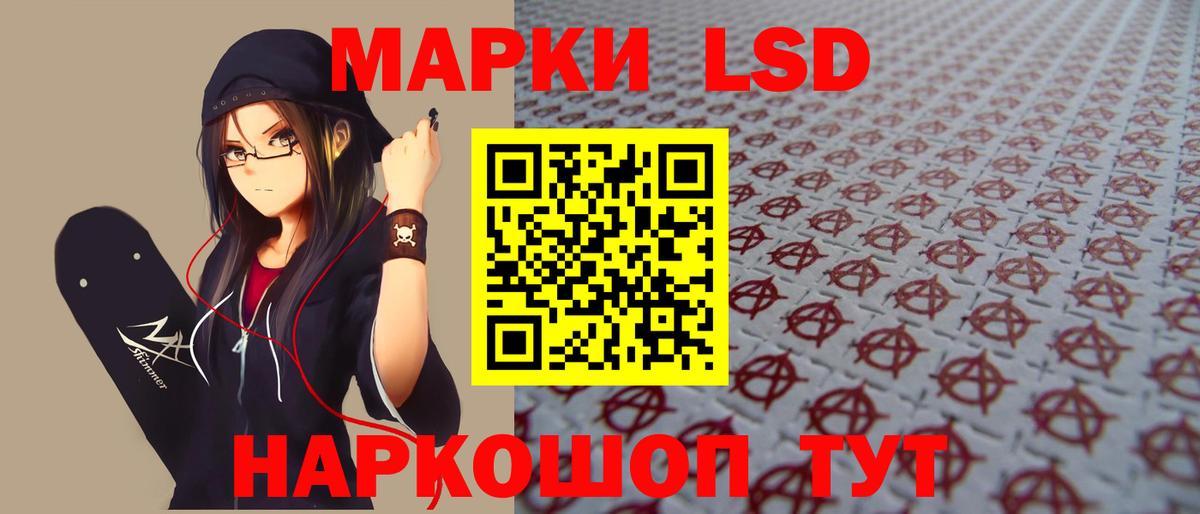 ЛСД экстази кислота  Лсд 25 экстази ecstasy  Лсд 25 экстази  Вход с VPN  Ирбит 