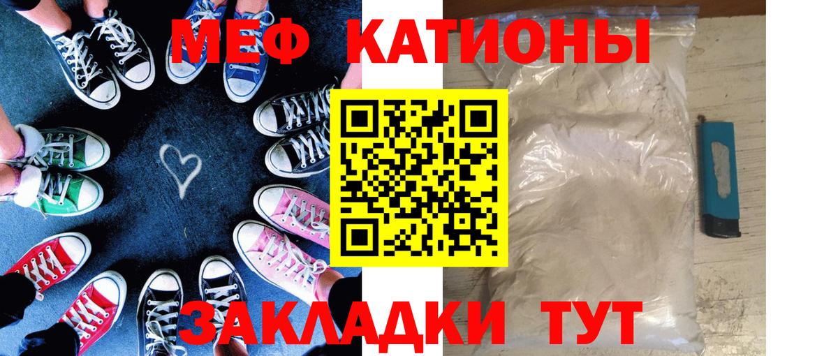 МЕФ VHQ  как найти   МЕФ VHQ  Меф  Ирбит  Вход с VPN 