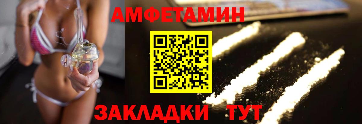 Метамфетамин Декстрометамфетамин 99.9%  Метамфетамин  Вход с VPN  Ирбит  Метамфетамин Декстрометамфетамин 99.9% 