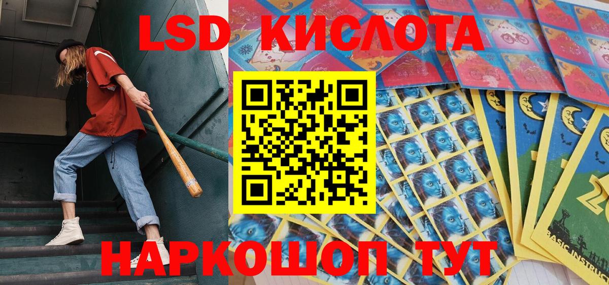 Марки N-bome 1,5мг Ирбит