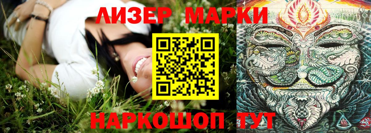 Ирбит  Марки 25I-NBOMe 1500мкг  Вход с VPN  Марки 25I-NBOMe 1500мкг 
