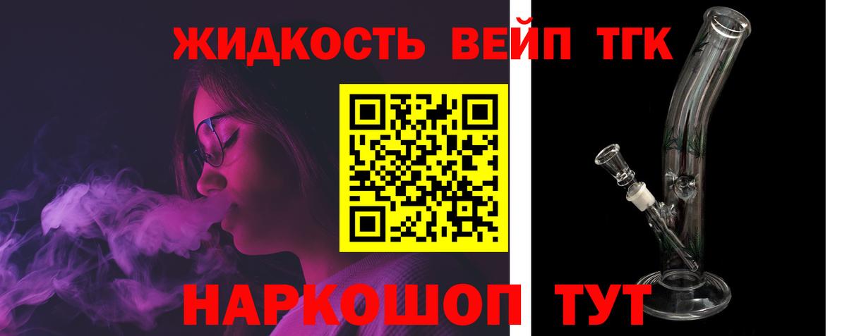 Ирбит  Дистиллят ТГК концентрат  Вход с VPN  Дистиллят ТГК THC oil 