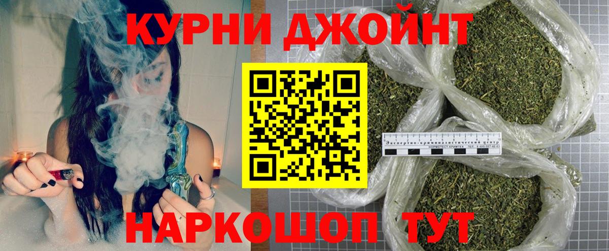 МАРИХУАНА White Widow Ирбит